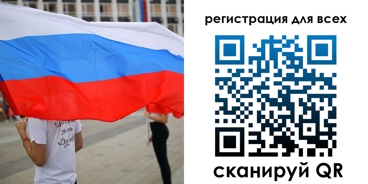прописка ребенка в Новошахтинске